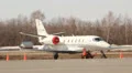 Cessna 560XL, board OE-GKM on the airport HD Footage