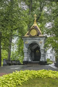 Chapel erected in memory of a visit to the Valaam Monastery by Emperor Alex.. Stock Photos