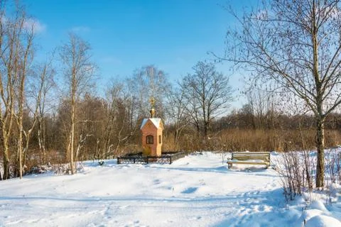 The chapel at the Holy spring of St. Nicholas. Stock Photos