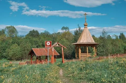 Chapel with a source named "Tsaritsyn key" in Karelia Stock Photos