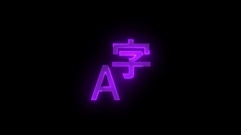 Characters stroke icon glowing neon purple color animation Stock Footage 289398942