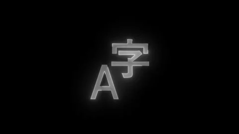 Characters stroke icon glowing neon white color animation Stock Footage 289398949