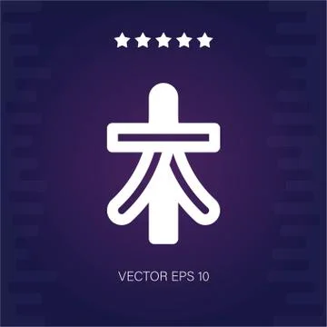 Characters vector icon Stock Illustration