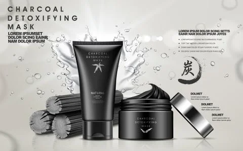 Charcoal detoxifying mask Illustrazione stock