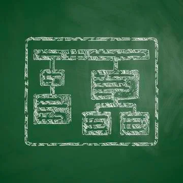 Chart icon 库存插图