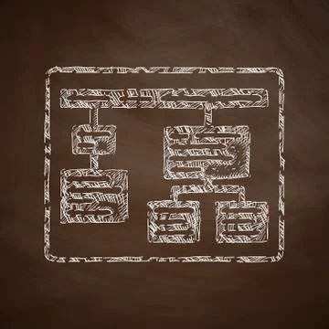 Chart icon 库存插图