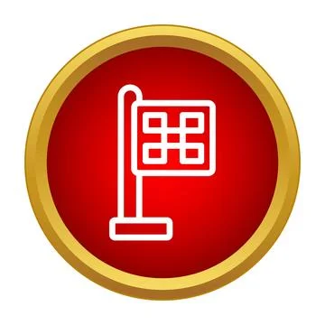 Checkered flag icon representing competition and finish line Stock Illustration