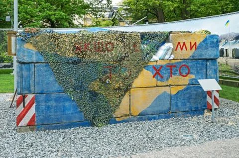 Checkpoint security Stock Photos