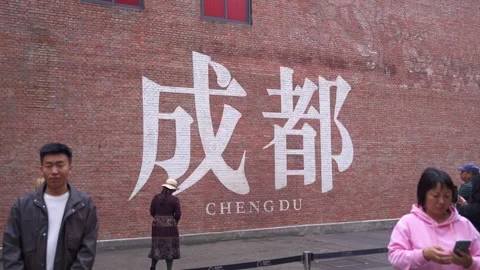 Chengdu Red Brick Wall with Tourists Posing for Photo Video stock 339648563