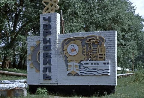 Chernobyl 스톡 사진