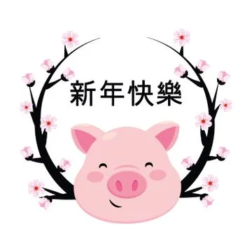 Cherry blossom branch 스톡 일러스트