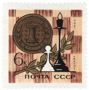 Chess paraphernalia on post stamp Stock Photos