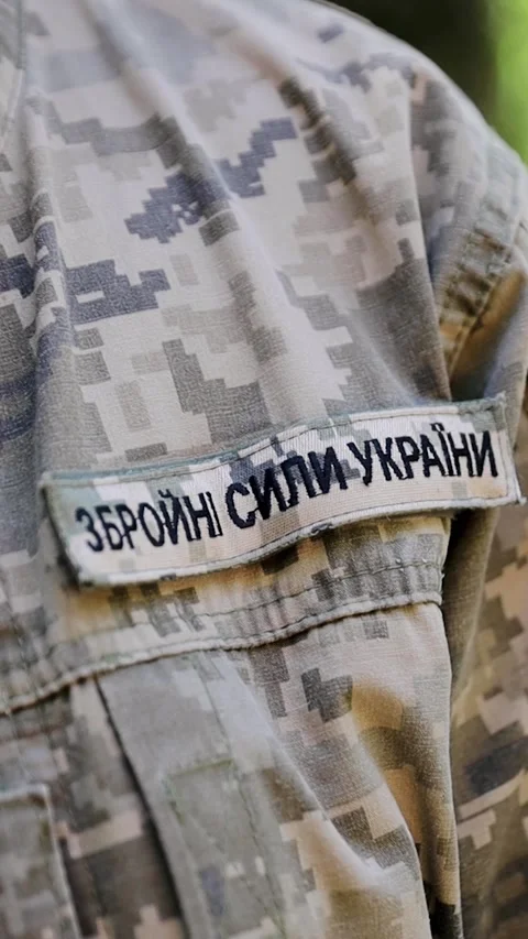 Chevron with text in Ukrainian language that means - Ukraine Armed Forces Stock Footage 277134237