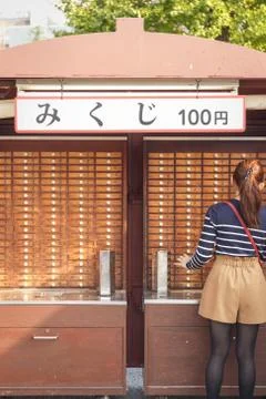 Chi Chi Box Stock Photos