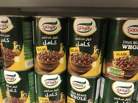 The chick peas in the rack Stock Photos
