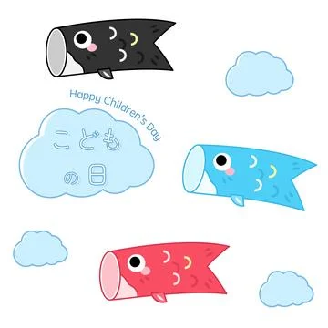 Children day carp Stock Illustration