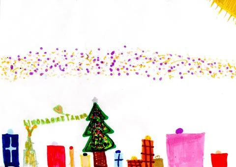 Children drawing of alone Christmas tree and lots of gifts. New Year holiday Stock Illustration