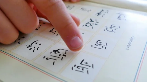 The children learn the Koran, 動画素材 87246220