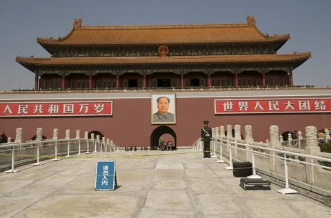 China 2 Stock Photos