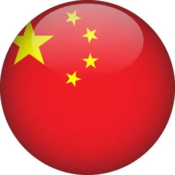 China 3D Rounded Flag Vector Illustrazione stock