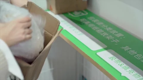 China: Bamboo-based tape offers biodegradable solution in Nanchang Stock Footage 336453504