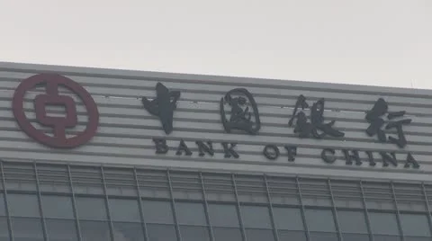 China Bank Logo in Beijing, China Stock Footage