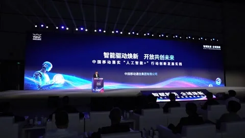 China: China's central SOEs upgrade open source platform to deepen AI col... Stock Footage 340040105