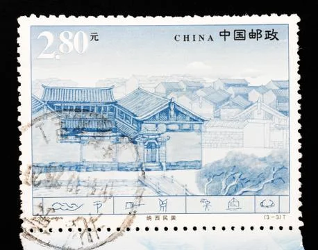 China - circa 2002: a stamp printed in china shows the famous naxi dwellings  Foto stock