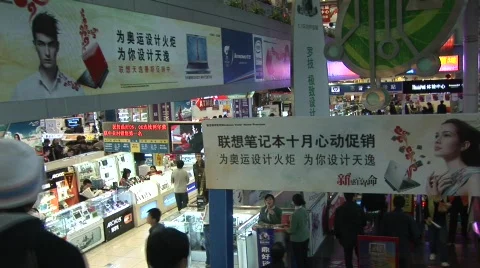 China Computer Market Stock-Footage 148566