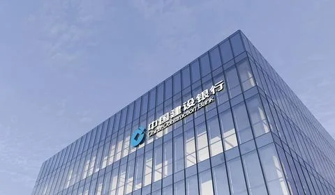 China Construction Bank Stockillustratie