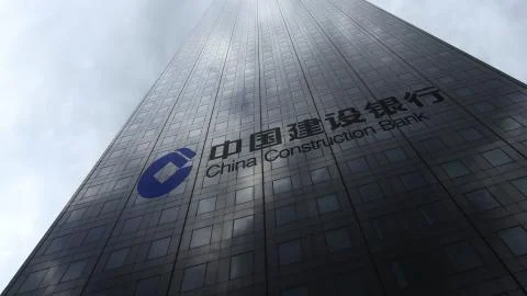 China Construction Bank logo on a skyscraper facade reflecting clouds. Editorial Stock Illustration