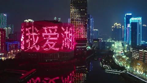 China coronavirus lockdown, neon message, downtown Wuhan, night drone 4K aerial Stock Footage 132097070