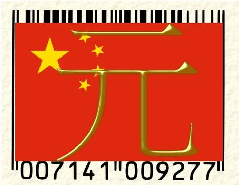 China currency Stock Illustration