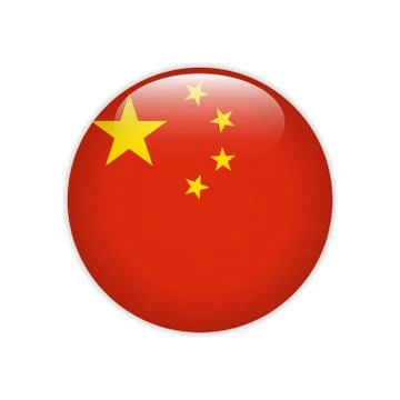 China flag on button Illustrazione stock