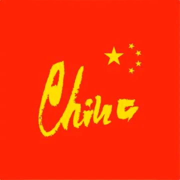 China flag in different design illustration Stock Illustration