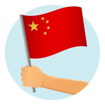 China flag in hand Stock Illustration