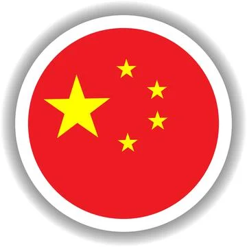 China flag round shape Stock Illustration