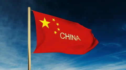 China flag slider style with title. Waving in the wind with cloud background Stock Footage 48959631