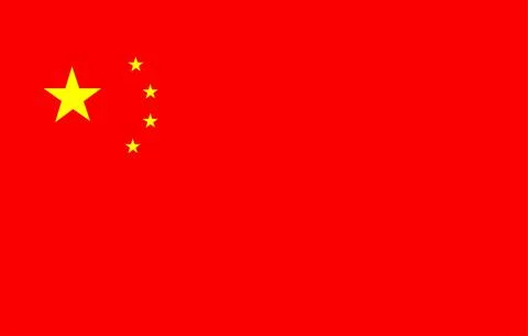 China flag vector Stock Illustration