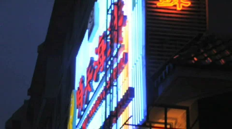 China Stock Footage 695575