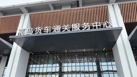 China: Hainan FTP completes third-party evaluation of stress tests Stock Footage 323361750