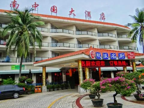 China Hotel Stock Photos