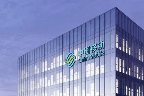 China Mobile 스톡 일러스트