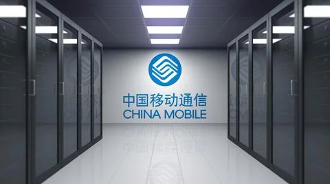 China Mobile logo on the wall of the server room. Editorial 3D rendering Stock Illustration