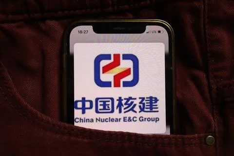 China Nuclear Engineering and Construction Corp. CNEC logo Stock Photos