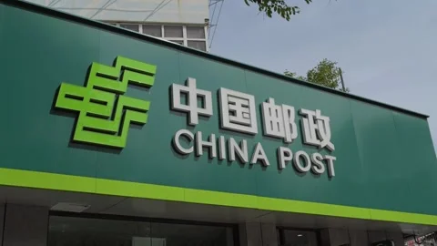 China Post, China Post Group Corporation Stock-Footage 274447146