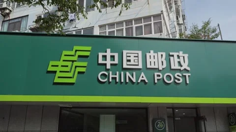 China Post, China Post Group Corporation Vidéo 274447148
