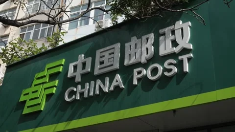 China Post, China Post Group Corporation Stock-Footage 274447171