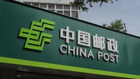 China Post, China Post Group Corporation Stock-Footage 274447173
