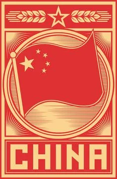 China poster with flag Stock Illustration